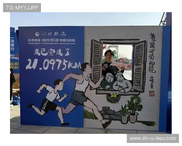 北京马拉松博览会反兴奋剂展区多元互动普及纯洁体育理念，北京马拉松精神
